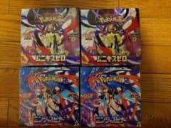 ポケモン ニンジャスピナーシュリ有とシュリ無とムニキスゼロシュリ有