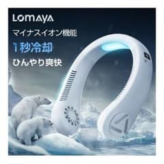 ネッククーラー　首掛け扇風機のサムネイル