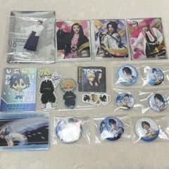 舞台鬼滅の刃　弱虫ペダル　東京リベンジャーズ　グッズ