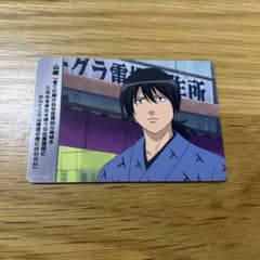 銀魂 山崎退 カード - メルカリ