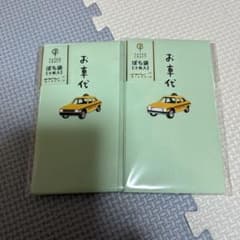 mamezo様専用お車代封筒　ポチ袋　3枚入り2セットのサムネイル