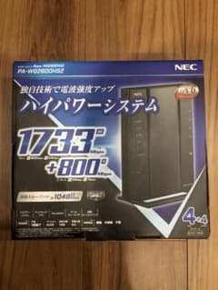 PA-WG2600HS2のサムネイル
