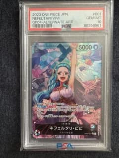ビビ　PSA10 リーダーパラレルのサムネイル