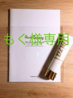 イビサクリーム【新品】のサムネイル