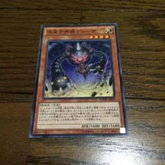 遊戯王 デューザのサムネイル