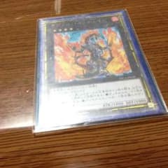 ラヴァルバルチェインのサムネイル