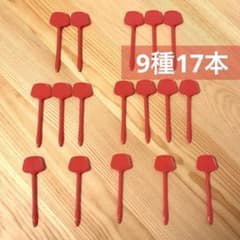 ピノ　ポケモンピック 9種17本セット