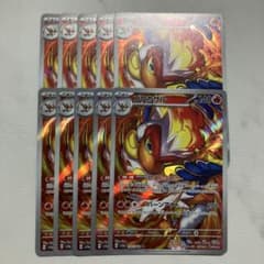 ゴウカザル AR 10枚セット まとめ売り ポケモンカード - メルカリ