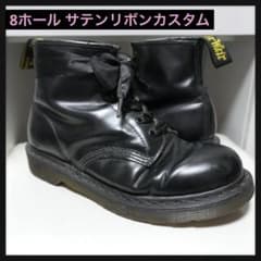 Dr. Martens ブラック 8ホール リボン レースアップ ブーツのサムネイル
