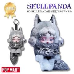 POPMARTスカルパンダ XGのサムネイル