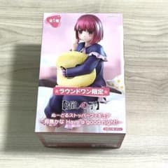 ラウンドワン限定 推しの子 有馬 かな ぬーどるストッパー フィギュア