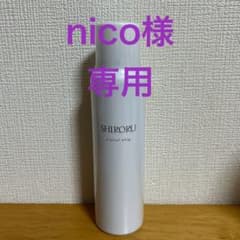 nico様専用のサムネイル