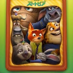 レッドアイズのサムネイル