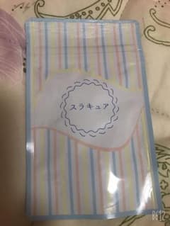 スラキュアのサムネイル