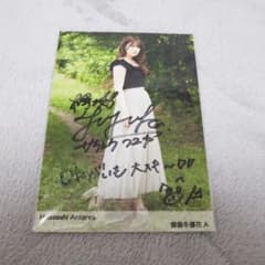 乃木坂46 柴田柚菜 直筆サイン入り 生写真 レトロデザイン ヨリ 乃木坂46 柴田柚菜直筆サイン入り生写真レトロデザインヨリ| Buyee日本