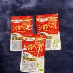 ハーブ健康本舗 シボヘール 120粒のサムネイル
