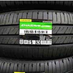 □2026年製□ダンロップ エナセーブEC205 195/65R15 4本 - メルカリ