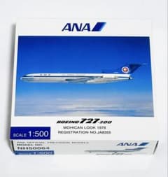 全日空商事 1/500 B727-200 ANAモヒカン塗装 NH50064 - メルカリ