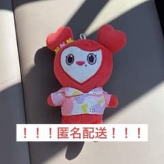 TWICE LOVELYS ぴょこきゅんボディバッグ ツウィ | Shop at Mercari