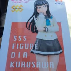 ラブライブ サンシャイン フィギュア  黒澤ダイヤのサムネイル
