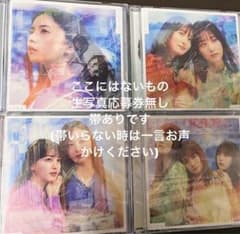 乃木坂46 31枚目シングル ここにはないもの 初回限定盤ABCDセットのサムネイル