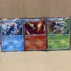 ポケモンカード ゲッコウガ マフォクシー ブリガロン - メルカリ