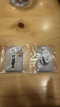 氣志團万博 2025 デジタルガチャ お守り 叶亜樹良のサムネイル