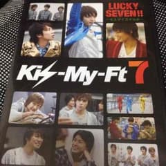 ♥️キスマイ  DVD♥️のサムネイル