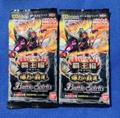バトルスピリッツ 爆裂の覇道 未開封パック - メルカリ