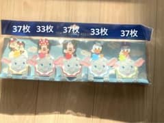 Rinu様専用　ディズニー　席札のサムネイル