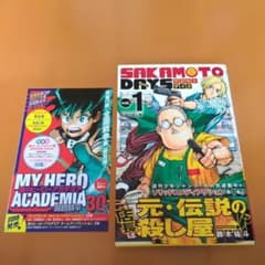 SAKAMOTO DAYS 1巻 初版 帯 ジャンコミ - メルカリ