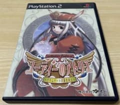 ユーディーのアトリエ　PS2のサムネイル