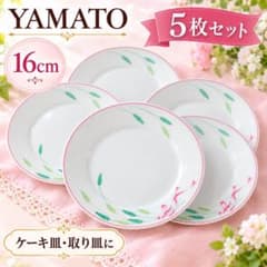 ゆ*ー様 本鼈甲　菓子切　楊枝　ケーキ皿　五客セット　未使用希少品 YAMATO リーフ柄 ケーキ皿 16cm 5枚セット - メルカリ