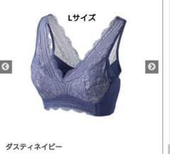 新品未開封 LUNA ナチュラルアップナイトブラ 2枚セットのサムネイル