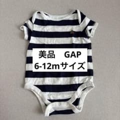 【美品】GAP ボーダーロンパースのサムネイル