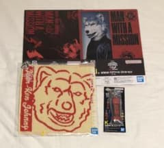 MWAM 一番くじ ジャンケンジョニー セット 一番くじ MAN WITH A MISSION I賞 K賞 ジャンケンジョニー - メルカリ