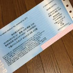 【タイムセール‼︎】BIGBANG出演！！a-nationチケット♡のサムネイル