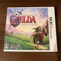 3DS ゼルダの伝説 時のオカリナ 3D