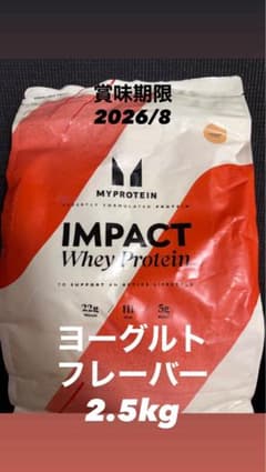 マイプロテイン ヨーグルトフレーバー - メルカリ