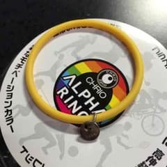クリオのサムネイル