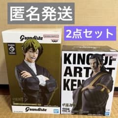 新品未開封 呪術廻戦 羂索 けんじゃく 禪院直哉 ２点セット
