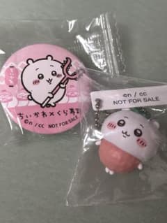 ちいかわ　くら寿司　フィギュア　缶バッジのサムネイル