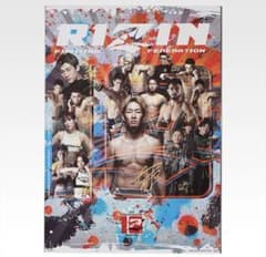 RIZIN 이치 반 쿠지 라스트 원상 덤 포함