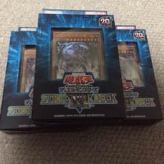 遊戯王 機械竜叛乱 3箱分のサムネイル