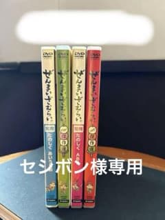 ぜんまいざむらい～さすが!傑作選～ Amazon.co.jp: ぜんまいざむらい これぞ!傑作選、さすが!傑作選
