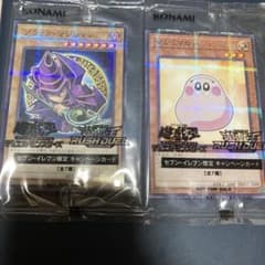 遊戯王×セブンイレブン！ハイチュウ購入で『遊戯王OCG』遊戯王ラッシュ