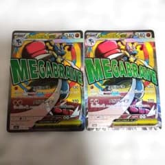 2枚セット メガルカリオex MA メガドリームex - メルカリ