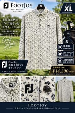 FootJoy フットジョイ 花柄 長袖ボタンダウンシャツ メンズ XL 極美品