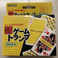 罰ゲームトランプ パーティグッズのサムネイル