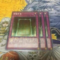 遊戯王永遠の魂のサムネイル